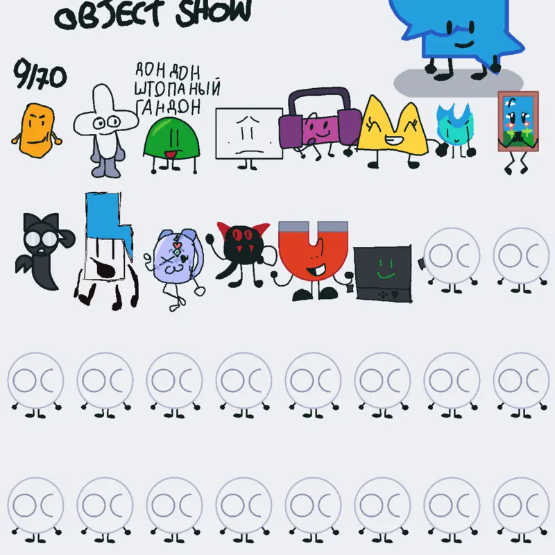 Game by @NicoBot