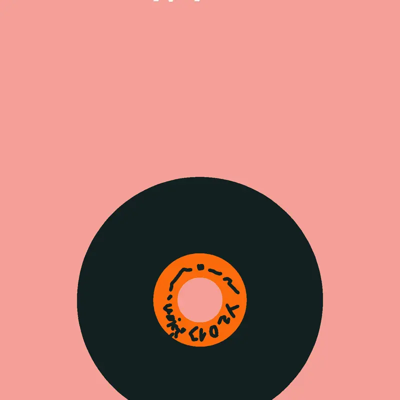 Game by @the_remix_guy