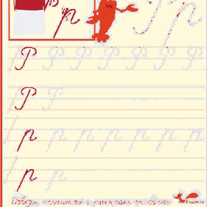 Game by @mird