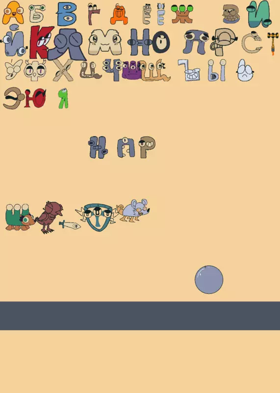 Game by @Veh-and-deh