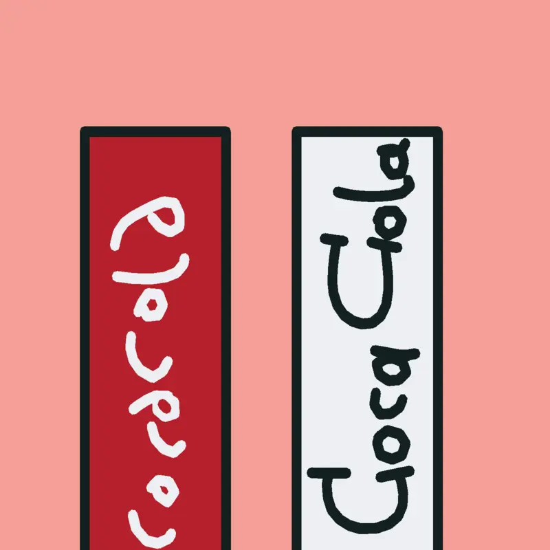 Game by @pepsiandcola18861898