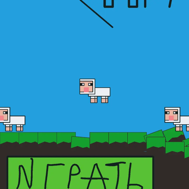Game by @grewenda-fan