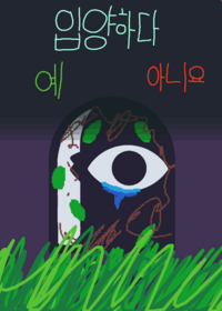 korean version
