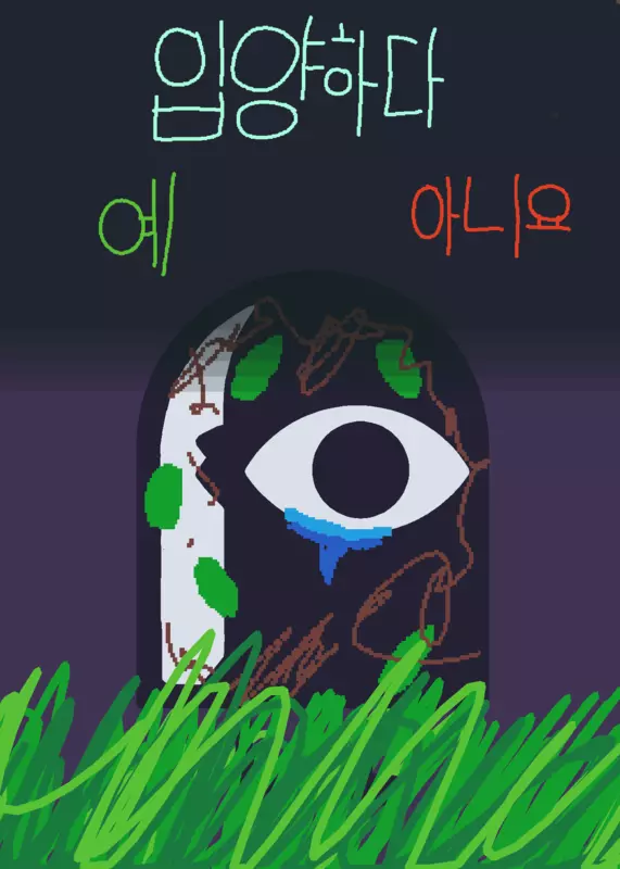 Game by @TrapezyTheTrapezoid