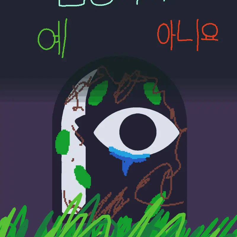 Game by @TrapezyTheTrapezoid