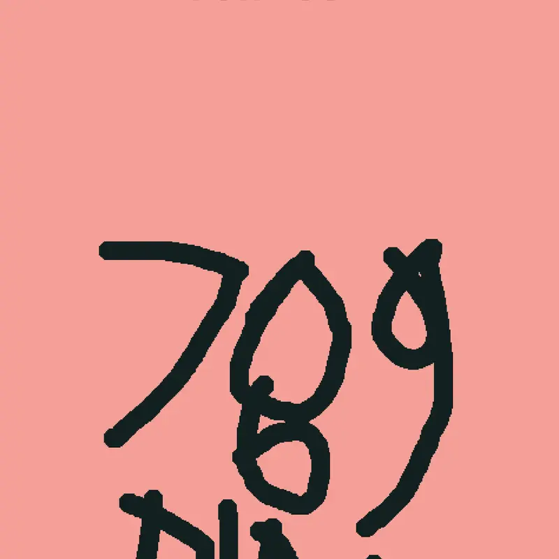 Game by @The_killer-2025