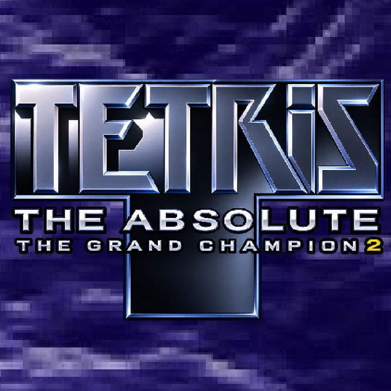 TETRIS: THE ABSOLUTE THE GRAND CHAMPION by @Rasberry_Pi