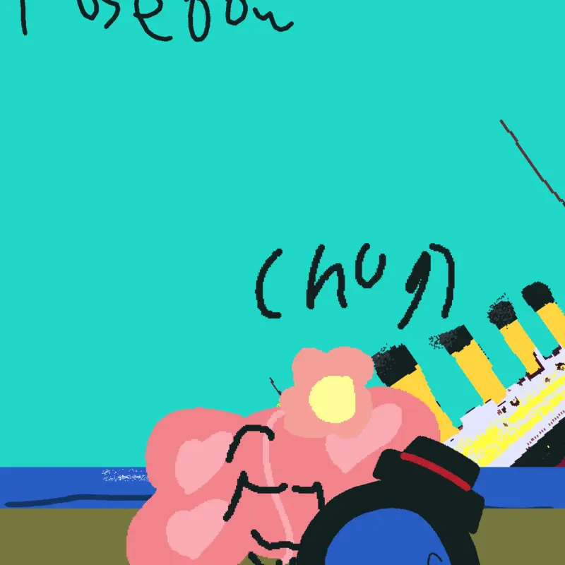 Game by @the_horrible_bluesphere