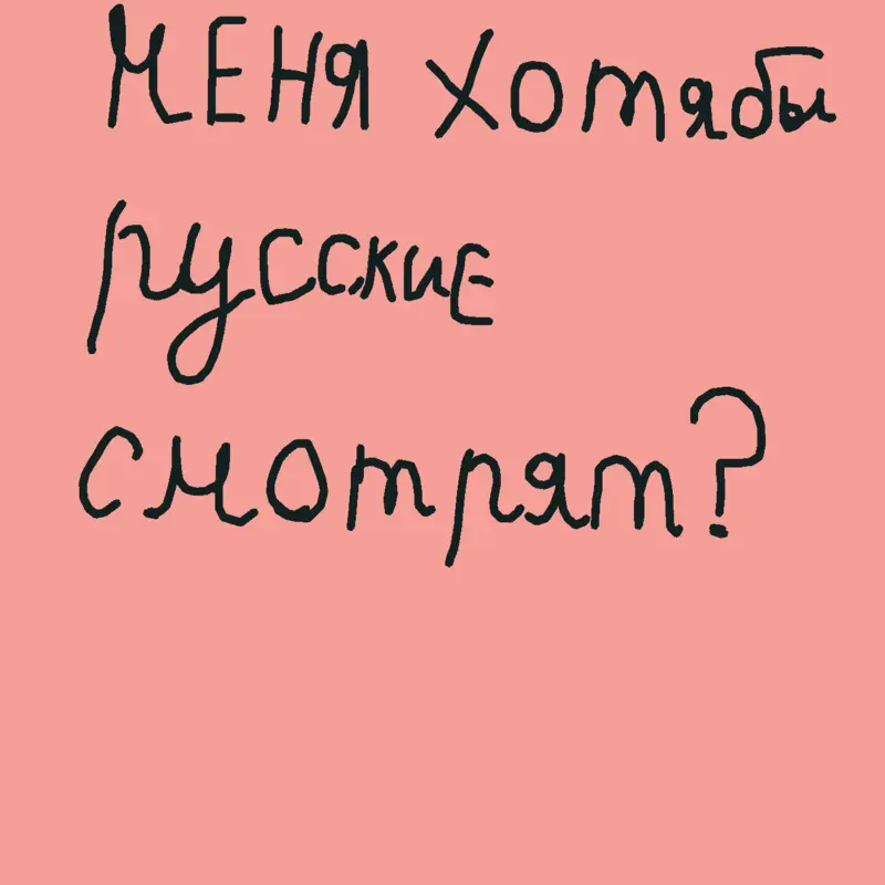 Game by @inotgei