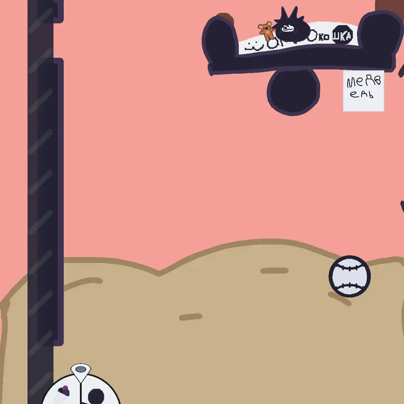 Game by @kepochka