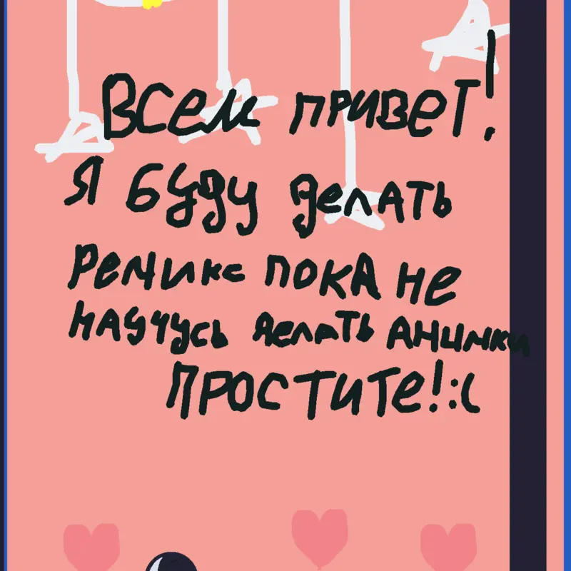 Game by @HACTNK_LACTNK2