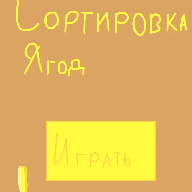 Game by @-Second_Coming