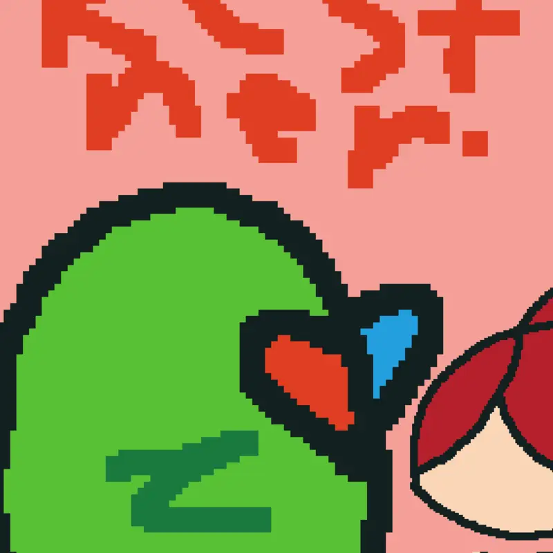 Game by @sunny_issun