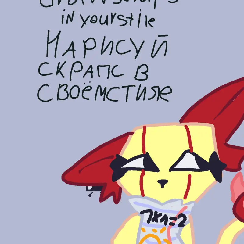 Game by @Rosy_the_flower