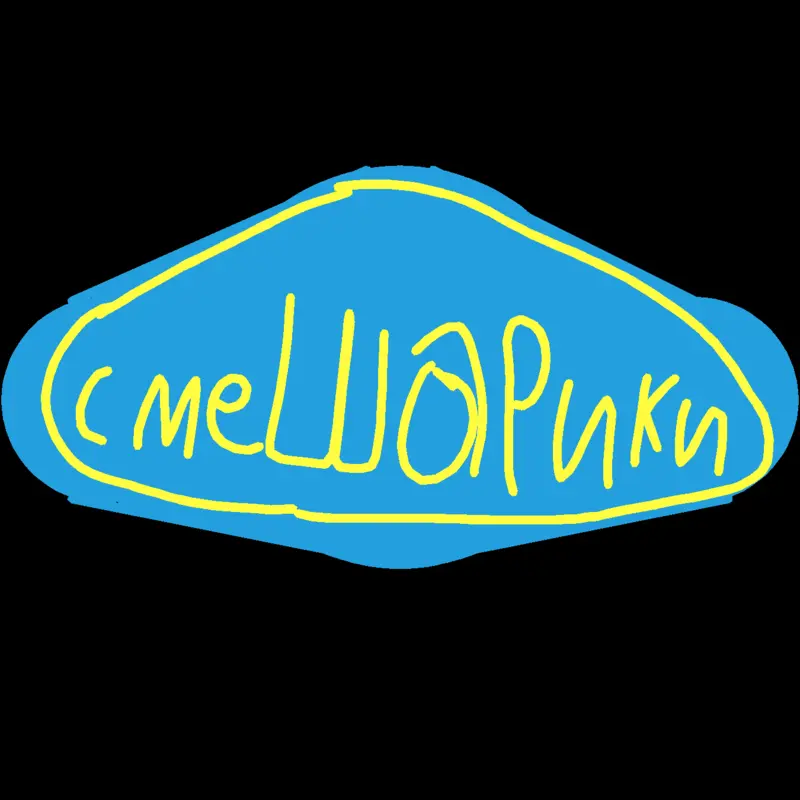 Game by @HNPA_CAXAPOK