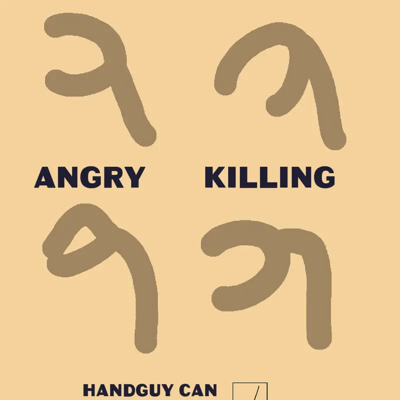Game by @Mattgames_and_Hanguy