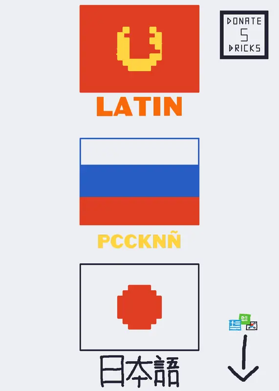 "NAME FLAG." (ネームフラッグ。) by @abduzado_br