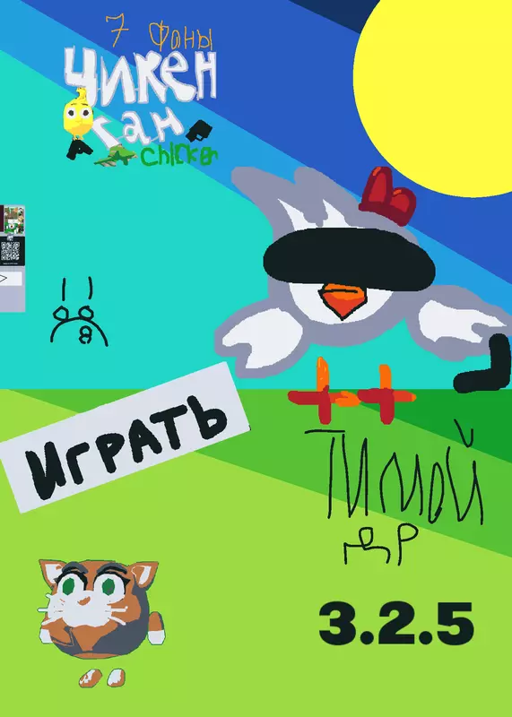 Game by @MaxdesignPro3