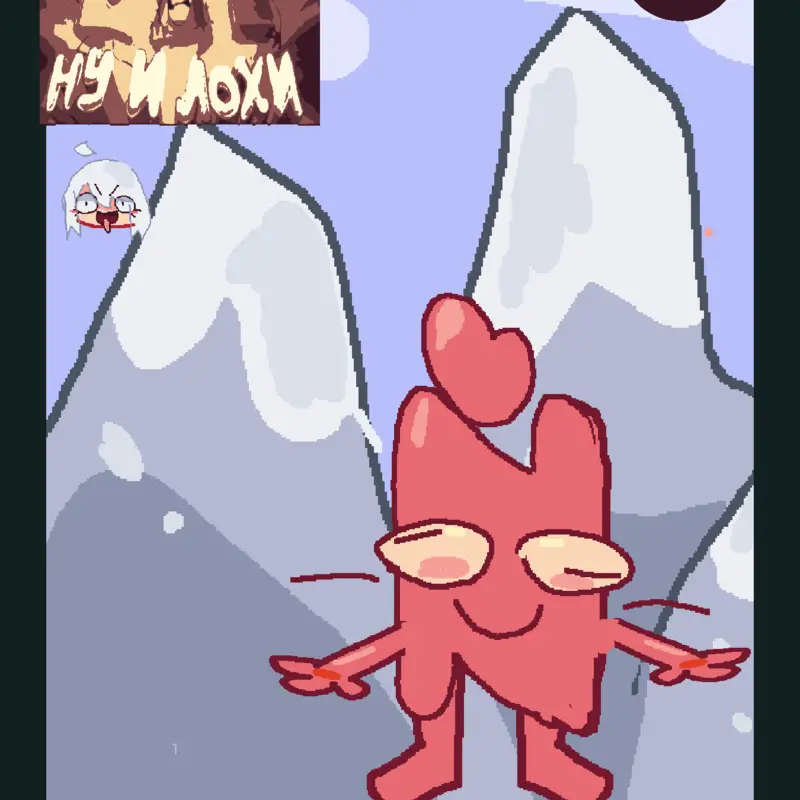 Game by @Sunny_Fundlin