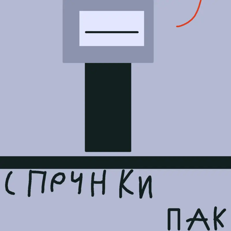 Game by @alihan_Ru_original