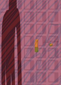 Whistle occurrence