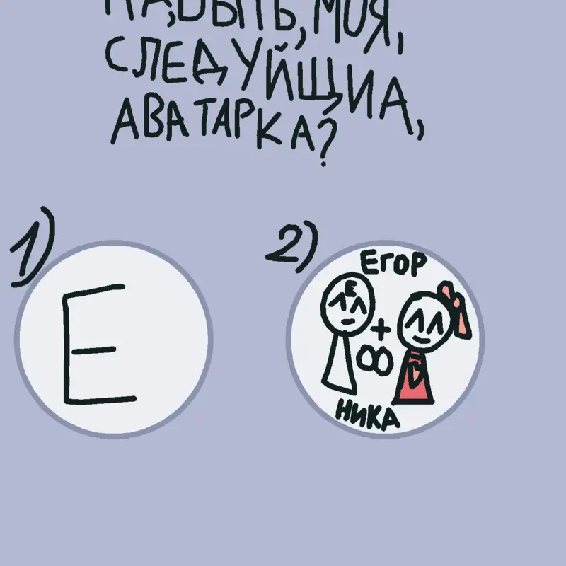 Game by @E-2025