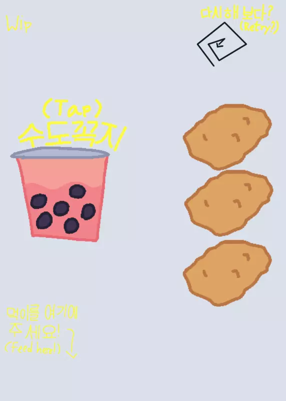 Game by @S-TR1AS_0fficial