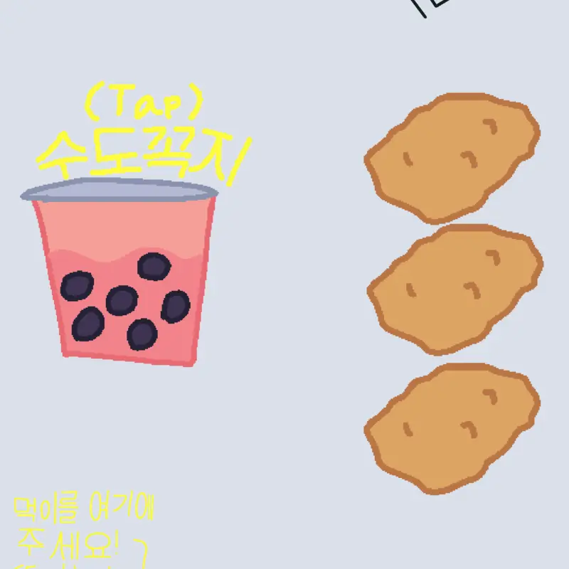 Game by @S-TR1AS_0fficial
