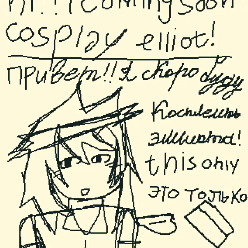 Game by @ishyuu_