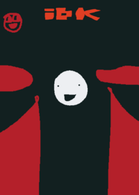 Idk