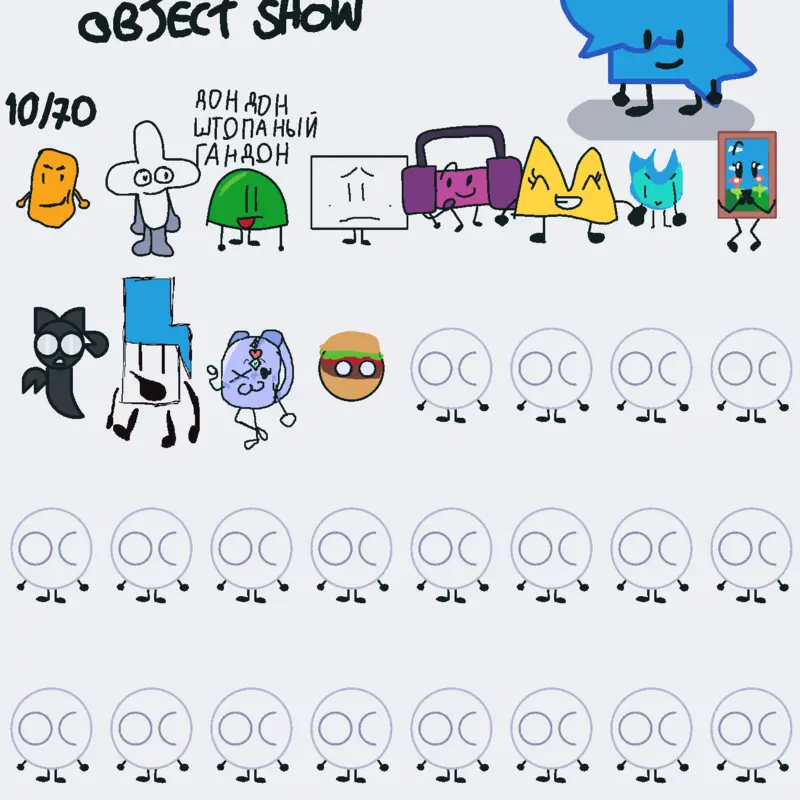Game by @HaskenBasken