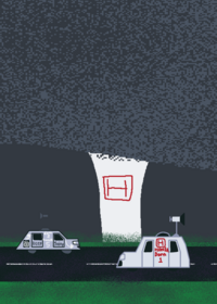 Tornado