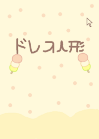 Cute dressup 🍥🍡
