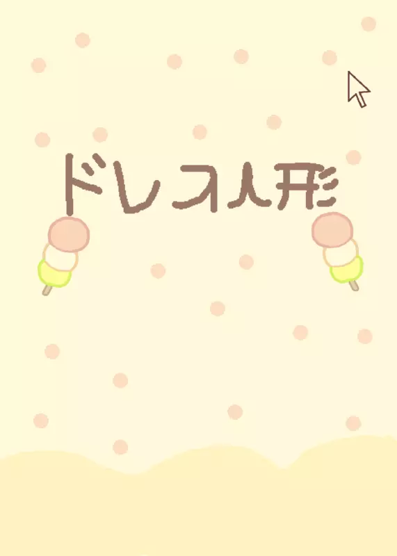 Cute dressup 🍥🍡 by @_Tokie_