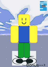 Skybox mega