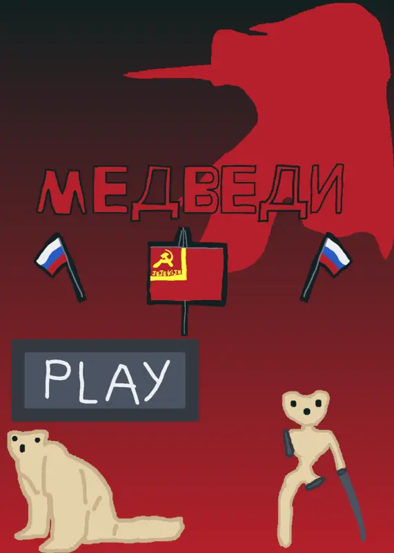 Game by @JEJEKIJN_ZITRA