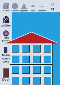 The builder