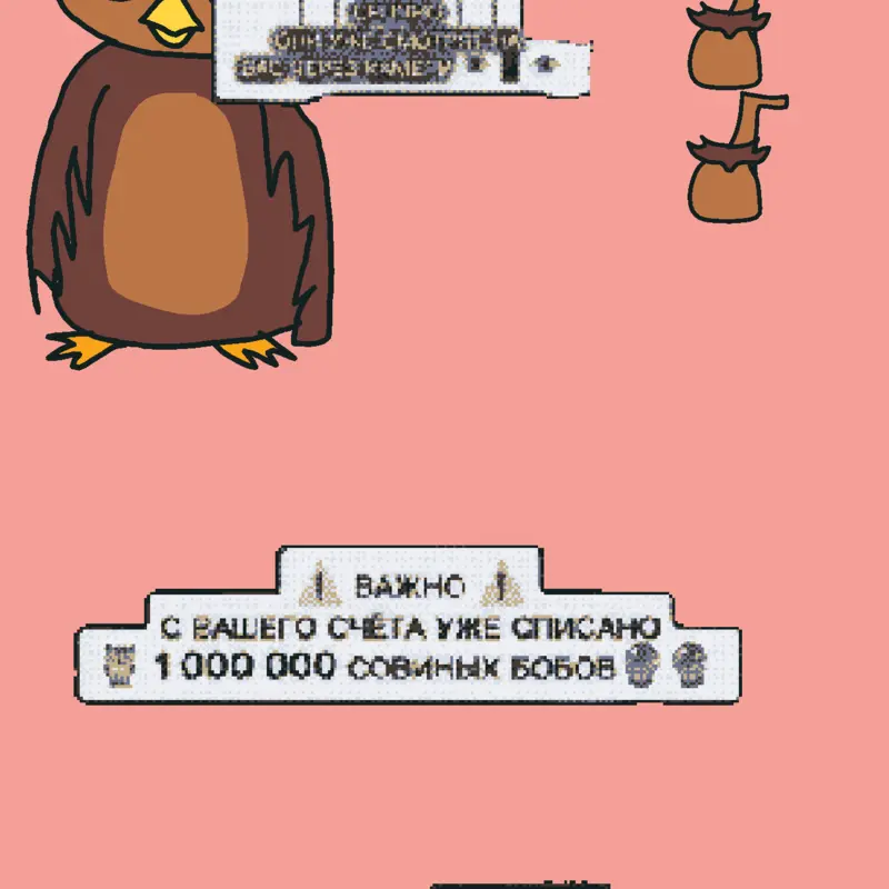 Game by @Eblan_pizda