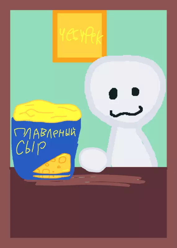 Game by @solovievanika