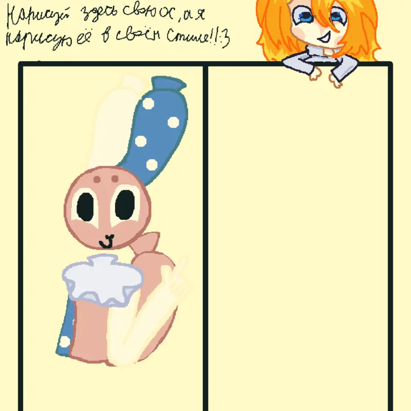 Game by @melkitty