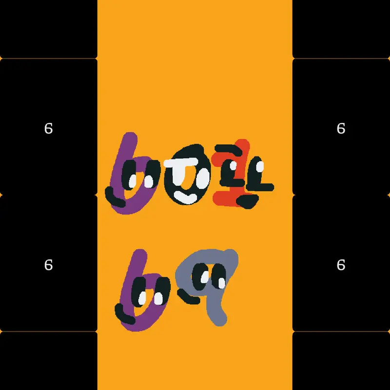 Game by @abbie_Halloween