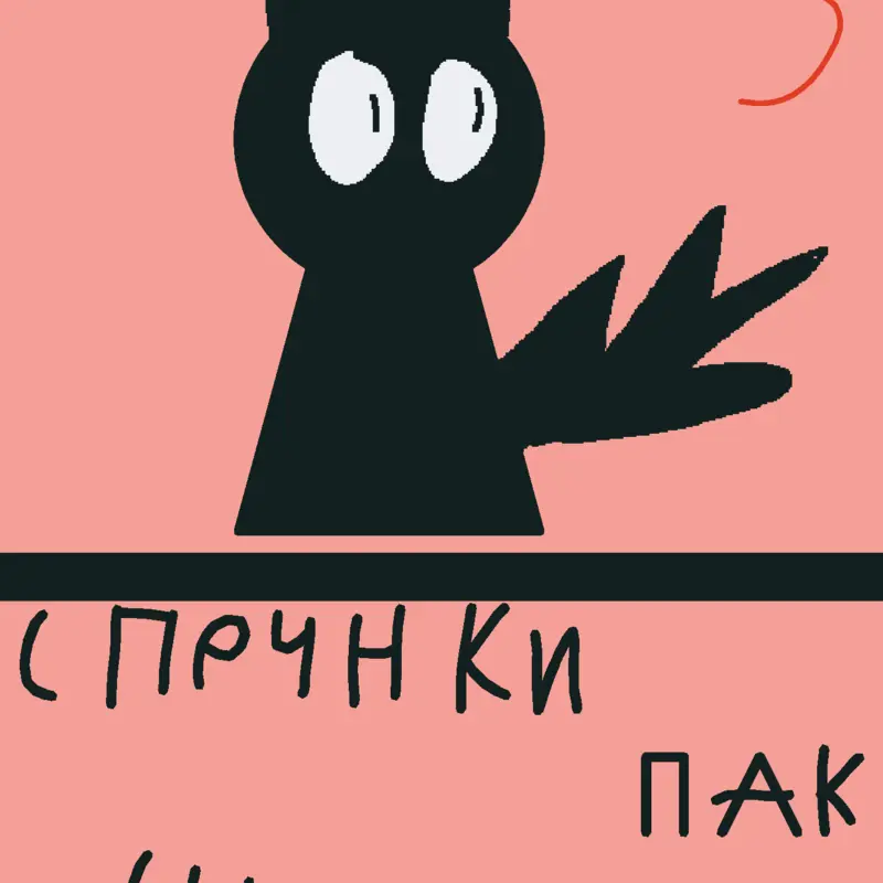 Game by @alihan_Ru_original
