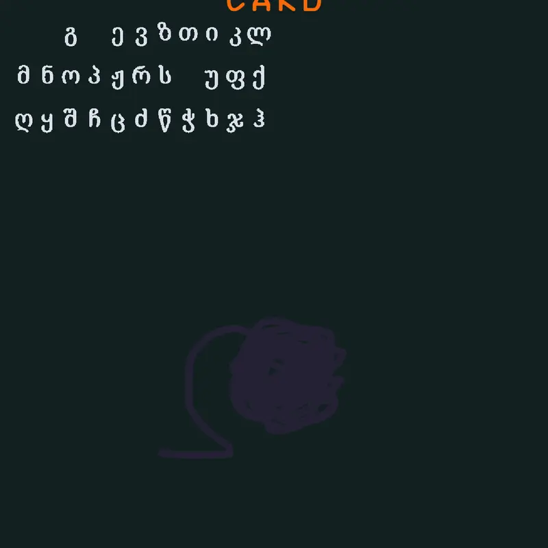 Game by @lolipreisig