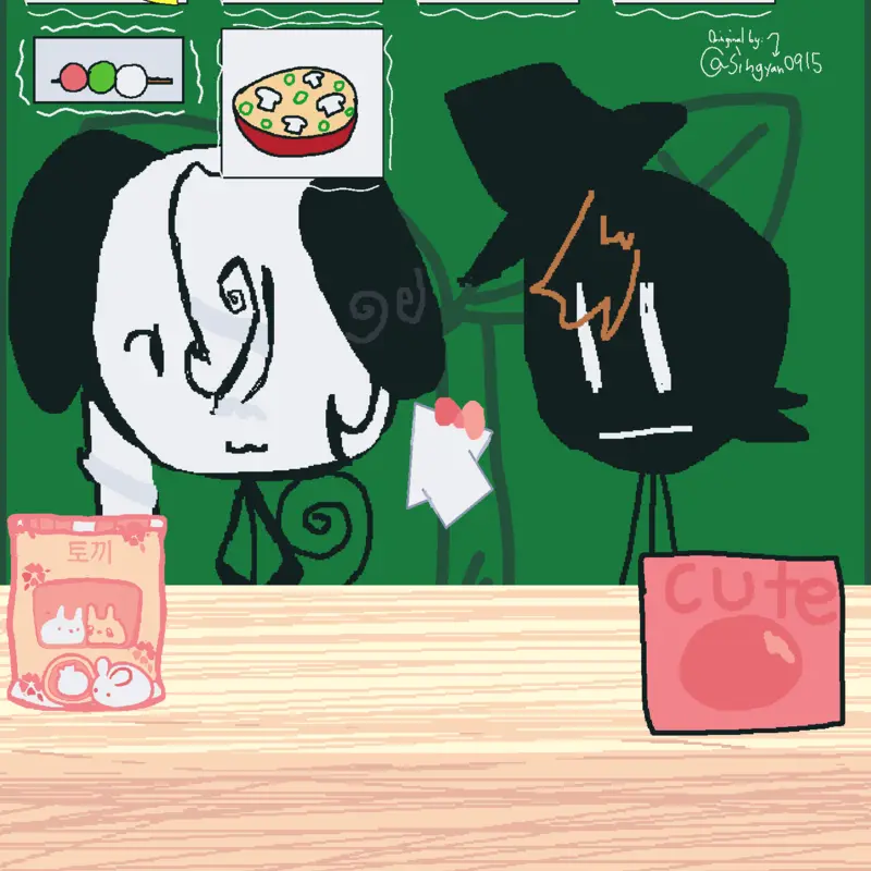 Game by @4QU4_slowedreverbed_