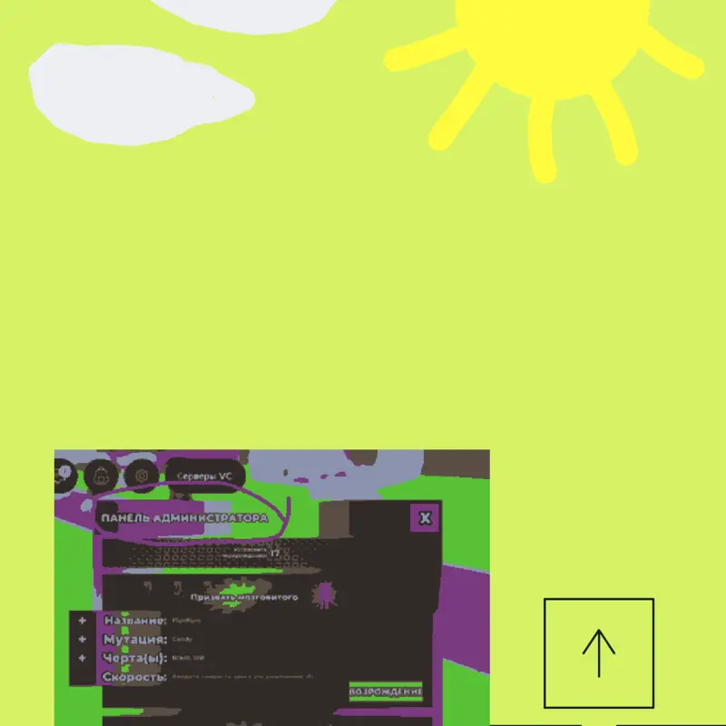 Game by @plat456789_2