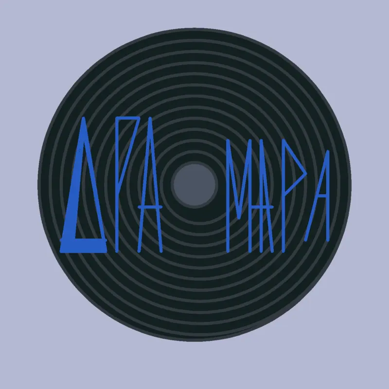 Dpamapa by @stuckinthesandstudio