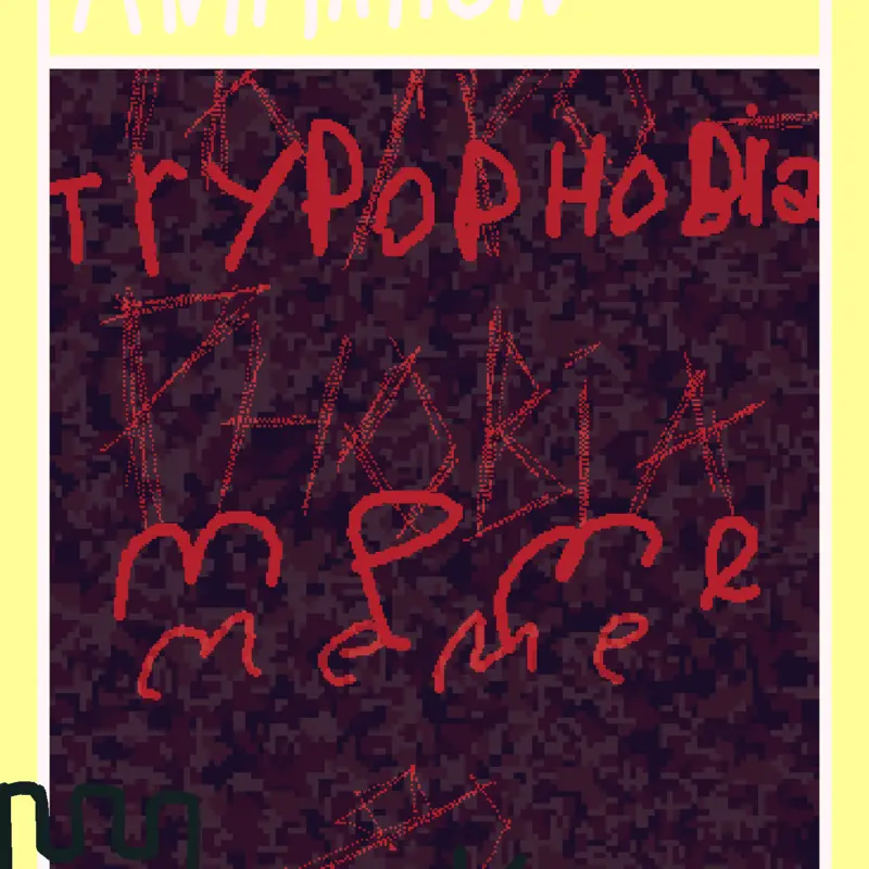 Tripopobia by @end_k