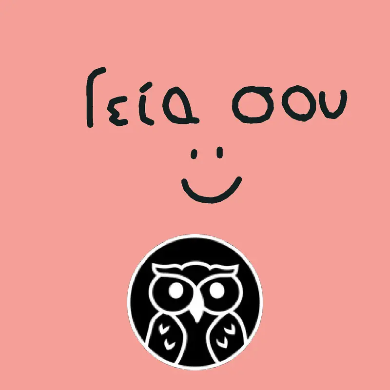 Game by @Esmepeps