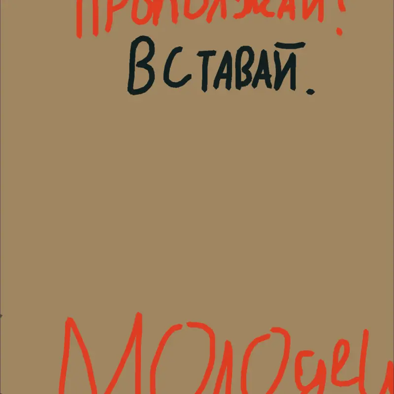 Game by @_pidofil228_