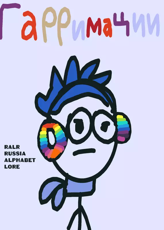 Game by @jubeath